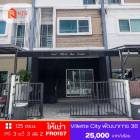 ให้เช่า ทาวน์โฮม รหัส FR0157  โครงการ Villette City พัฒนาการ 38 125 ตรม. 20 ตร.วา