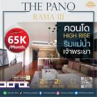 ปล่อยเช่าราคาดีThe Pano Rama 3 ห้องตกแต่งสวยฟีลอยู่โรงแรม วิวริมแม่น้ำเจ้าพระยา