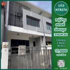 รหัส NTR274 >> ให้เช่าทาวน์โฮม 2 ชั้น สไตล์โมเดิร์น หมู่บ้านสตอรี่ อ่อนนุช-วงแหวน ใกล้ตลาดเจมโม ใกล้ทางด่วน (บางนา-ชลบุรี)