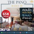 ห้องว่างเช่าราคาดีคอนโด The Pano Rama 3 ห้องตกแต่งสวย วิวริมแม่น้ำเจ้าพระยา