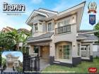 บ้านมือสองตกแต่งใหม่ โครงการ มัณฑนา วัชรพล-รามอินทรา2 หลังมุม 