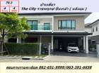 ขายบ้านเดี่ยวเนื้อที่ 70.2 ตร.ว    The City ราชพฤกษ์-ปิ่นเกล้า  หลังมุม ตกแต่งครบ พร้อมอยู่