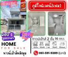 ขาย ทาวน์โฮม รีโนเวทใหม่ทั้งหลังพร้อมอยู่ หมู่บ้านภูมิใจนิเวศน์3โครงการ1 70 ตรม. 16 ตร.วา .
