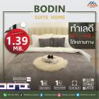 ขาย Bodin Suite Homeห้องตกแต่งได้สวยงาม ใกล้ MRT รามคำแหง