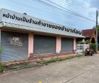 ขายบ้านเดี่ยวมือสอง ในหมู่บ้านไทยสมุทร  จ.สุราษฎร์ธานี