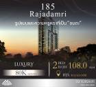 ว่างเช่า 185 Rajadamri 2ห้องนอนตกแต่งมาแบบเรียบง่าย ห้องเป็นกรีนวิว