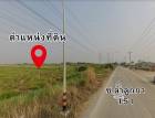 ขายที่ดิน 30-1-78 ไร่ ลำลูกกา คลอง 8