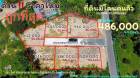 ขาย ที่ดิน 6 แปลง ใกล้ถนนใหญ่ ถวาย-น้าโท้ง หางดง จองเพียง 5,000 บาท