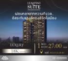 เช่า Lumpini Suite Phetchaburi – Makkasan ห้องนี้อยู่ชั้นสูงวิวเมืองไม่บล็อควิว ตกแต่งมาแบบคูล ๆ