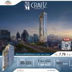 ขายโครงการใหม่ Whizdom Craftz Samyan START | 7,990,000฿ ใกล้ MRT