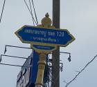 ขาย ที่ดิน2แปลง (412ตร.ว.) ถนน เทศบาลบางปู ซอย120       