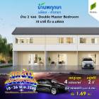 บ้านพฤษา มหิดล-ศาลายา 91/2 บ้าน 2 จอด Double Master Bedroom 10 นาที ถึง ม.มหิดล