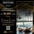 เช่า Rhythm Sathorn ห้องตกแต่งมาสวยพร้อมอยู่ เปิดรับวิวโค้งแม่น้ำเจ้าพระยา