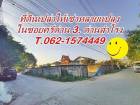 ที่ดินเปล่าให้เช่าแปลงเล็ก หลายแปลงในซอยศรีด่าน 3.T.062-1574449