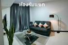 ให้เช่า คอนโดศุภาลัย พรีเมียร์ เพลส อโศก SUPALAI PREMIER PLACE ASOKE