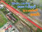 ขาย ที่ดิน 
 ~ TP - POM 0091
 ~ คลอง 7 คลองหลวง ปทุมธานี 150 ตร.วา