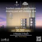 ว่างให้เช่าคอนโด The Lumpini 24 ใกล้ BTS พร้อมพงษ์ ห้องสวย 2 ห้องนอน ไซส์ 54 ตร.ม.