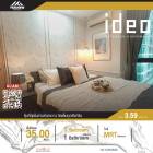 ขาย คอนโดสร้างเสร็จพร้อมอยู่ Ideo Ratchada – Huaykwang ห้องตกแต่งสวย พร้อมเข้าอยู่