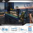 ว่างให้เช่า 1 ห้องนอน Size 35 SQ.M THE LINE Asoke-Ratchada