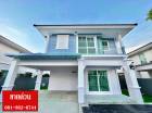 ขาย บ้านเดี่ยว Pruklada Wongwaen - Hathairat พฤกษ์ลดา วงแหวน-หทัยราษฎร์ 105 ตรม. 50 ตร.วา ฟรีโอน