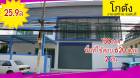 ขาย โกดัง ออฟฟิศ-คลังสินค้า งามวงศ์วาน 27 620 ตรม. 130 ตร.วา