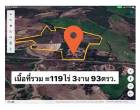 ขายที่ดินเนื้อที่ 119ไร่ 3งาน 93ตรว. ติดถนนสายหลัก เส้น นครพนม-นาแก เมืองนครพนม โทร 080 521 9941