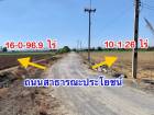 ขายที่ดิน2แปลงรวม26ไร่ ทำเลดี ใกล้มอเตอร์เวย์ ต.วังศาลา อ.ท่าม่วง จ.กาญจนบุรี