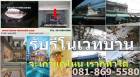 รับรีโนเวทบ้าน อาคาร ซ่อมโครงสร้างแตกร้าว บ้าน อาคาร ต้อง home-renovate เท่านั้น ไม่เช่นนั้นอย่าหาทำ เด็ดขาด  เพราะความต่าง ของงานช่างทั่วไปที่ทำงาน ไม่ได้มาตรฐาน ต้องงานของทาง ของทางทีม www.home-reno