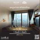 ขายพร้อมผู้เช่าห้องตกแต่งมาแล้ว สวยโดนใจ Rhythm Sukhumvit 50 ห้องน่าลงทุนมากๆ