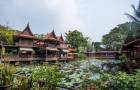 ขาย บ้านเดี่ยว สไตล์ เรือนไทย รีสอร์ท สวนอาหาร คาเฟ่พนาศรม 10 ไร่ 1 งาน 9.7 ตร.วา