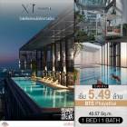 ขาย XT Phayathai1 BED 1 BATH ขนาด 40.57 ตร.ม. ราคาสุดพิเศษ ใกล้ BTS  สถานีพญาไท