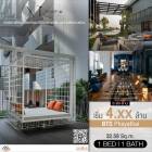 ขาย1 BED Size 32.58 SQ.M คอนโด XT Phayatha ราคาดีถูกสุด