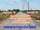 ขายที่ดินสวย2แปลง ขายรวมหรือแยกได้ เหมาะลงทุน,ทำเกษตร,จัดสรร ใกล้เทศบาลวังศาลา สภาพแวดล้อมดี