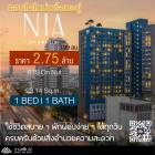 ขาย 1 BED 1 BATH ห้องตกแต่งสวย คอนโด 