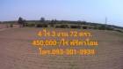 ขายที่ดิน 4 ไร่ 3 งาน 72 ตรว. ต.หนองกลางนา อ.เมือง จ.ราชบุรี ฟรีค่าโอน