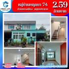 ขาย ทาวน์โฮม ขายทาวน์เฮ้าส์พฤษา 74 80 ตรม. 22.4 ตร.วา