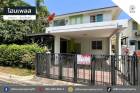ขายหมู่บ้านโฮมเพลส วงแหวน-รัตนาธิเบศร์ ซอยคลองถนน 