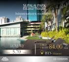 ขายคอนโด Supalai park ekkamai-thonglor ห้องใหญ่ 2 นอน ชั้นสูง วิวโล่งๆเลย