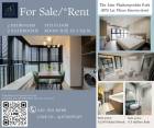 Condo For Sale/Rent 