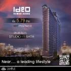 ขาย IDEO Rama 9 – Asoke ห้องตกแต่งมีความ Active สูง เพื่อให้เกิดการกระตุ้นตื่นตัว พร้อมเข้าอยู่