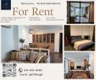 >>> Condo For Rent 