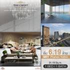 ขาย The Crest Park Residences ห้อง 1 นอน ตกแต่งสวย น่าอยู่