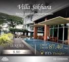 ขาย Villa Sikhara ห้องใหญ่ 2 ห้องนอน 2 ห้องน้ำ ตกแต่งมาแล้ว ราคานี้หายาก