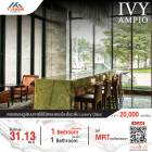 ให้เช่า คอนโด Ivy Ampio1 BED 1 BATH ห้องตกแต่งสวย พร้อมเข้าอยู่ วิวไม่บล็อก