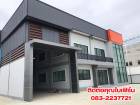 ที่ดินเหมาะสำหรับสร้างโรงงาน, โกดัง ราคาเพียง1.3ล้านเท่านั้น 