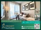 PROMPT *Rent* COCO PARC RAMA 4 - (RAMA 4) - 34.5 sqm #Mrtคลองเตย