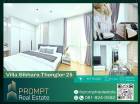 PROMPT *Rent* Villa Sikhara ทองหล่อ - (Thonglor) - 87.4 sqm
