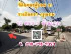 ที่ดินซอยคู้บอน31 รามอินทรา กรุงเทพมหานคร  92 ตร.ว