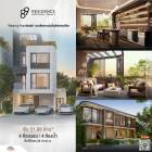 ขายบ้านสวยโครงการหรู 89 Residence Ratchada-Rama9 บ้าน 4 ชั้น ทำเลดี ใกล้ทุกๆความเจริญ
