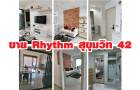 ขาย Rhythm สุขุมวิท 42